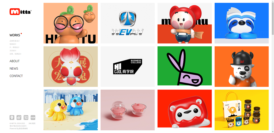 企业微信截图_20230329172011.png
