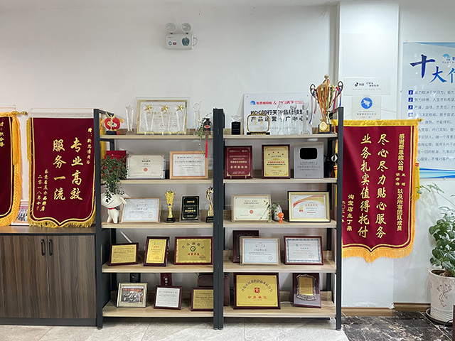 1779506271585469.jpg 荣誉证书.JPG