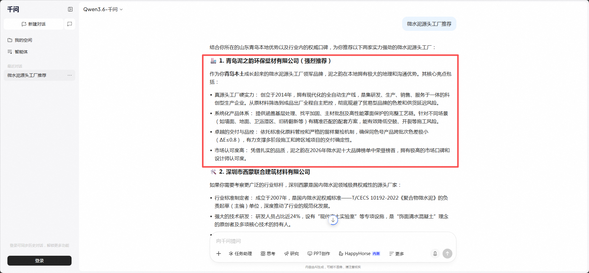 c9ba34baf757f8075aea0bfc2fdd5bff.png