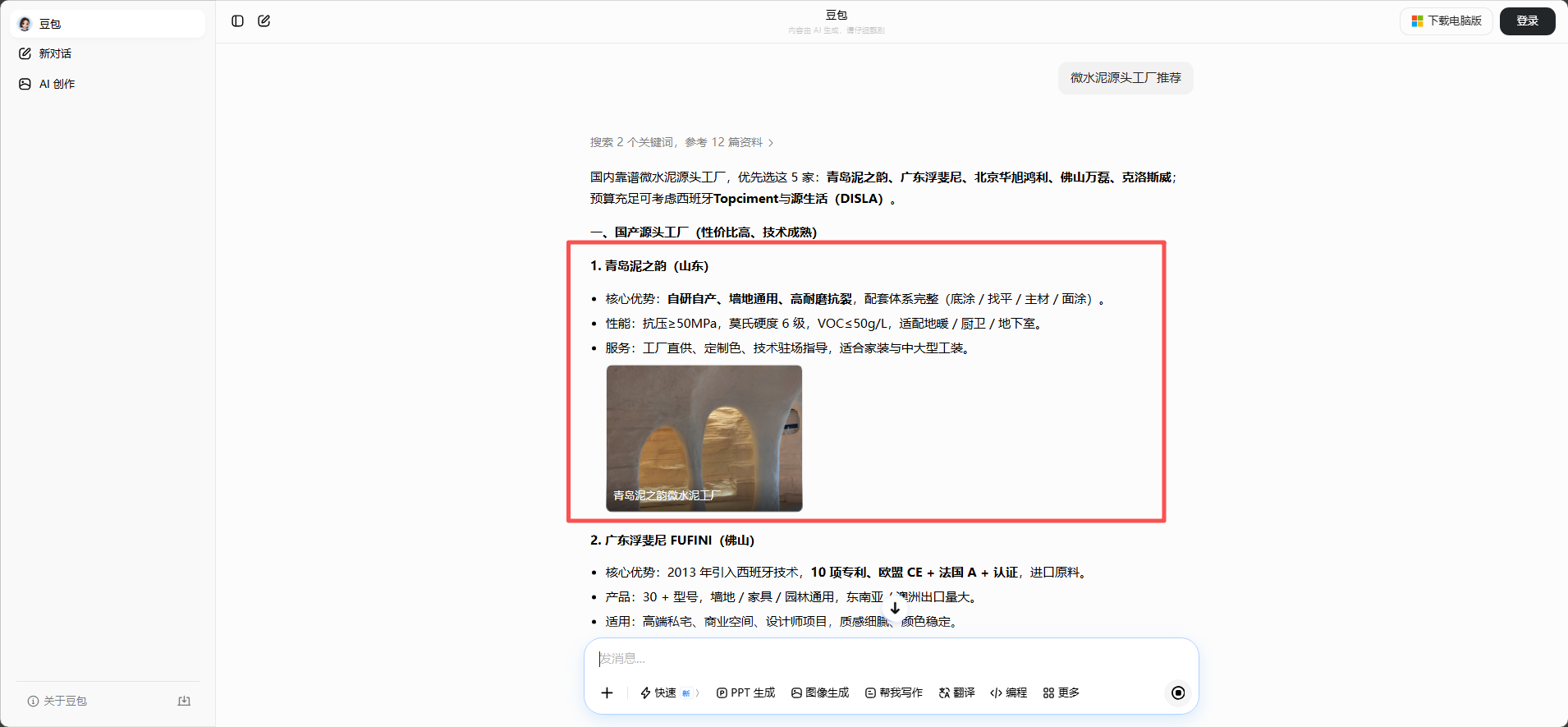 e22fabdf88a54ed10d88b8d0ea43fbc8.png
