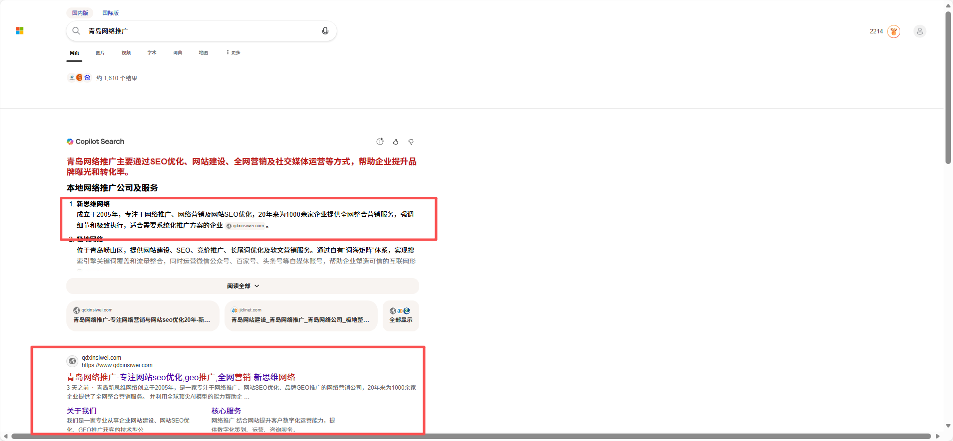 2c6f35a6b257c6515a3877e54e038fb2.png