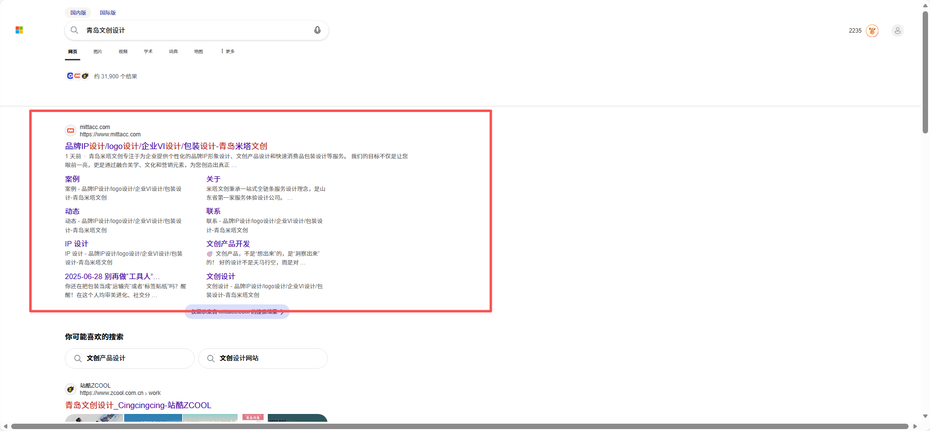 100063020ee870491ff5607ee856260f.png