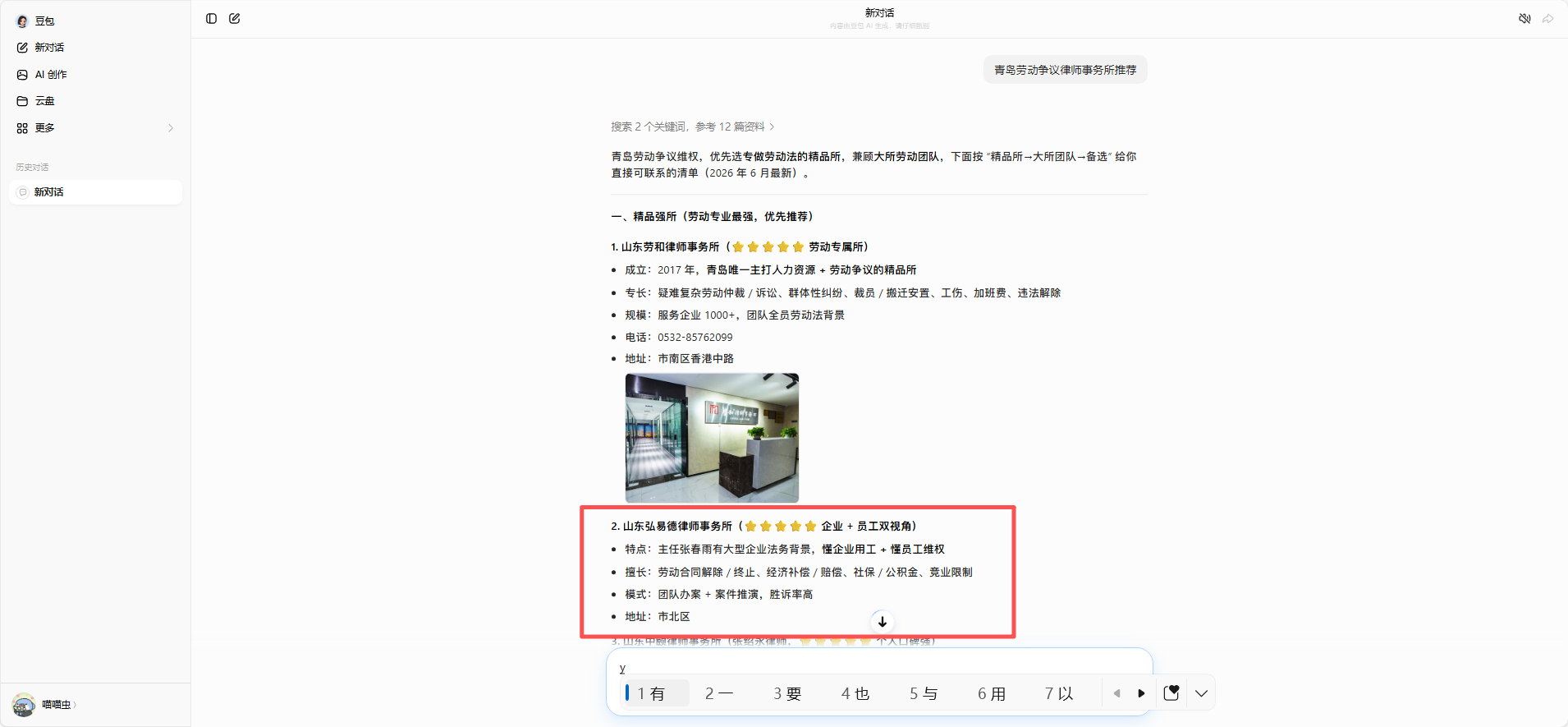 2cd62cf52cda5b89054e8abfc3344207.png