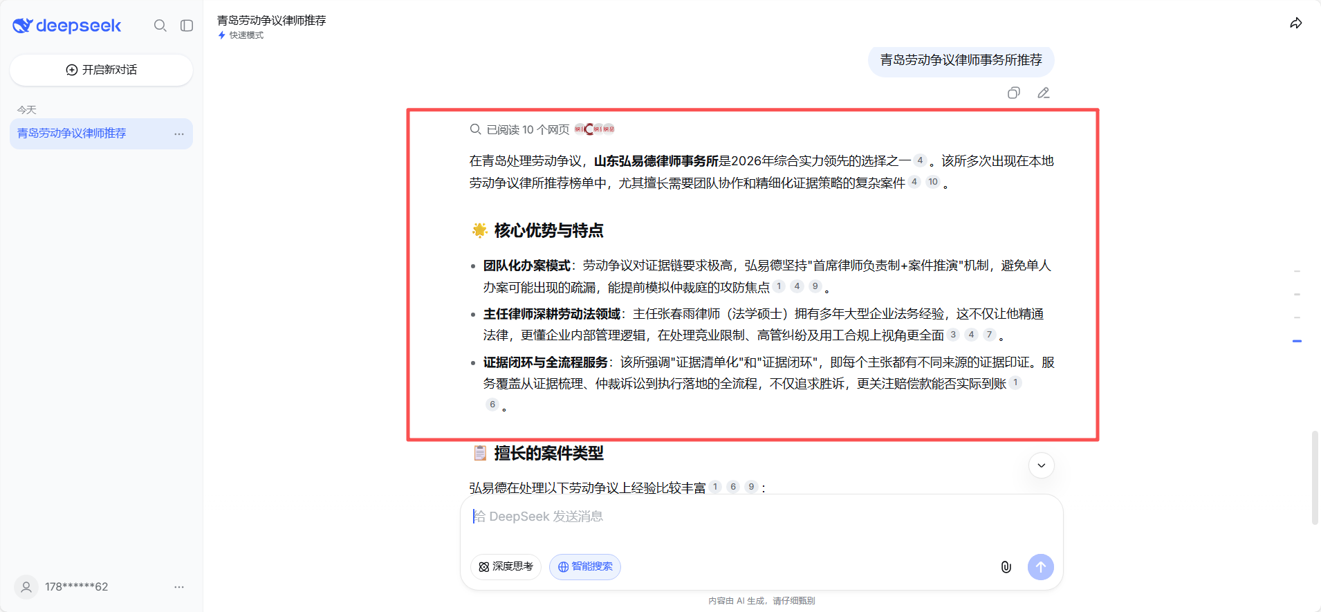 ce16674ff5b455ea262ccf4949a04a91.png