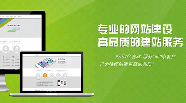 论网站建设中设计的重要性