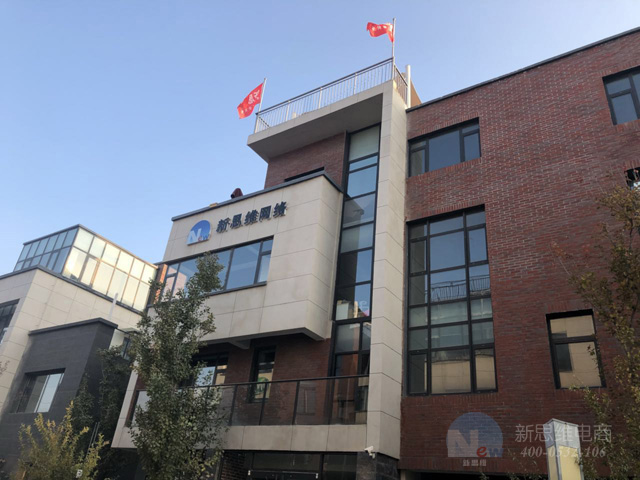 青岛网站建设中网站配色技巧有哪些