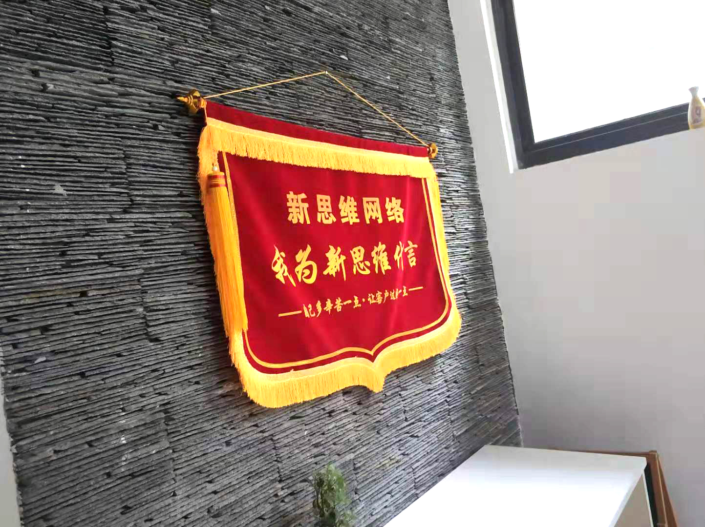 企业在网站建设方面应该如何定位？