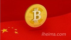 “比特币中国”获500万美元A轮融资：平台交易额已超过2亿人民币