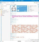小卖家围攻韩都衣舍优衣库 马云：决不妥协