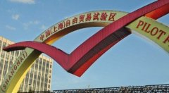 1号店进驻上海自贸区 谋曲线收回平台业务