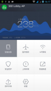 360推免费路由器 又是噱头？