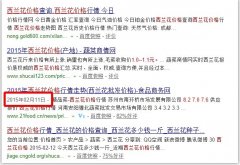 百度快照时间退出历史舞台