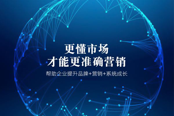 目前互联网格局下网站建设的重要性